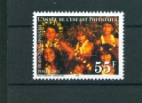 Polynésie 637 2001 Année de l'enfant neuf ** TB MNH SIN CHARNELA prix de la poste 0.46 