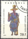 miniature Tanzanie 1452 oblitéré
