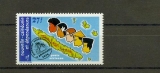 Nouvelle Calédonie PA 197 1979 jeunesse neuf ** TB MNH cote 2.3