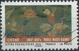 miniature France - Y&T A519 (o) - Cancelled - used