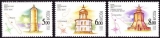 Russie 2005 Phares des mers de Barentz et Blanche