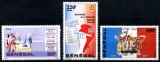 miniature Sénégal 1989 Bicentenaire de la Révolution française - Y&T 797/9 **