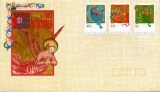 Australie 1993 Enveloppe avec timbres de Noël