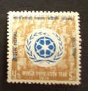 Népal 1974 YT 275 neuf/charnière