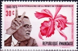 miniature Rwanda 1970 25e anniv mort de F.D. Roosevelt - Fleurs : Laeliocattleya callistoglossa - Y&T 393 **