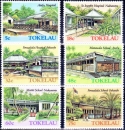 Tokelau 1986 Architecture de Tokelau (série 2) : hôpitaux et écoles