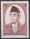 NEPAL 2005 OBLITERE N° 816