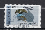 Roumanie  Y & T  4603   Faune Oiseaux de paradis