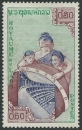 miniature Laos - Royaume - Y&T 0052 (*)