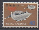 miniature JAPON 1964 - JO Tokyo : National gymnasium