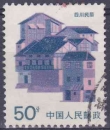 CHINE 1986 OBLITERE N° 2783a