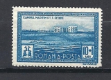 Roumanie  Y & T  N° 451*  Au profit du sanatorium des employés des PTT maison de repos