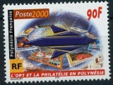 Polynésie 613 2000 Philatélie neuf ** TB MNH SIN CHARNELA prix de la poste 0.75 