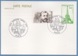 G. EIFFEL Obl 18/12/1982 sur EP Tour Eiffel TB