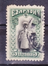miniature BULGARIE 1911  Y & T  n° 82 Ferdinand 1er