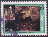 NEPAL 1993 OBLITERE N° 520