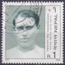 NEPAL 1999 OBLITERE N° 661