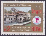 NEPAL 2000 OBLITERE N° 671