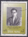 NEPAL 2000 OBLITERE N° 681