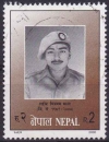 NEPAL 2000 OBLITERE N° 682