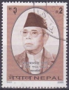 NEPAL 2005 OBLITERE N° 816