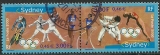France 2000 - 3340A - La paire 3340 + 3341 oblitérée .