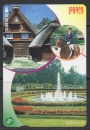 TELECARTE JAPON CHEVAL HORSE