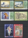 COLLECTION 49 TELECARTES ART JAPONAIS (8 SCANS)