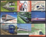 COLLECTION 46 TELECARTES JAPON TRAIN (diff. dt 3 var.) 5 scans