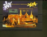 Nouvelle Calédonie BF 15 1993 bangkok neuf ** TB MNH sin charnela prix de la poste 1.17