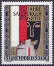 AUTRICHE 1970 NEUF** MNH N° 1163