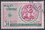 CAMBODGE 1970 OBLITERE N° 249