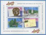 BF 26 SUISSE  Obl FDC TB