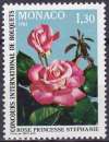 MONACO 1980 NEUF** MNH N° 1251