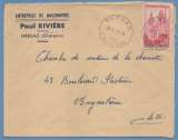 CHARENTE NERSAC Obl  type A5 1958 / N° 1129