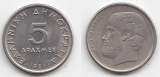 GRECE - 5 DRACHMES -   ANNEE 1986