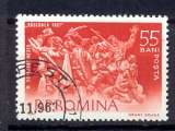Roumanie Yvert N° 1765