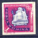 Roumanie Yvert N° 1990