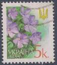 UKRAINE 2002 : yt 443 Oblitéré/Used # Petite pervenche