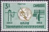 CAMBODGE 1965 NEUF* CHARNIERE N° 161