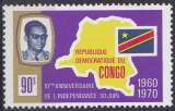 CONGO 1970 NEUF** MNH N° 714