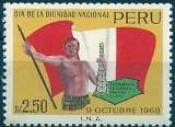 Pérou - 1969 - Y&T 499 ** - MNH