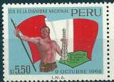 Pérou - 1969 - Y&T 502 ** - MNH