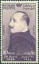 miniature Egypte - 1944 - Y&T 222 ** - MNH