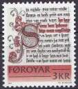 FEROE 1981 NEUF** MNH N° 61