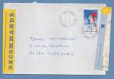 France N° 2971 / LR  8/2/1996 Nice Mont Alban (06)