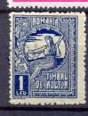 Roumanie Yvert N° 243 (mnh)