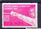 Roumanie Yvert N° 1570 (mnh)