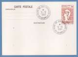 BT Foire aux Fromages La Capelle 5 / 9 / 1982 / EP 2216 Philexfrance 82