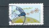 FRANCE N°975 oblitérés rond